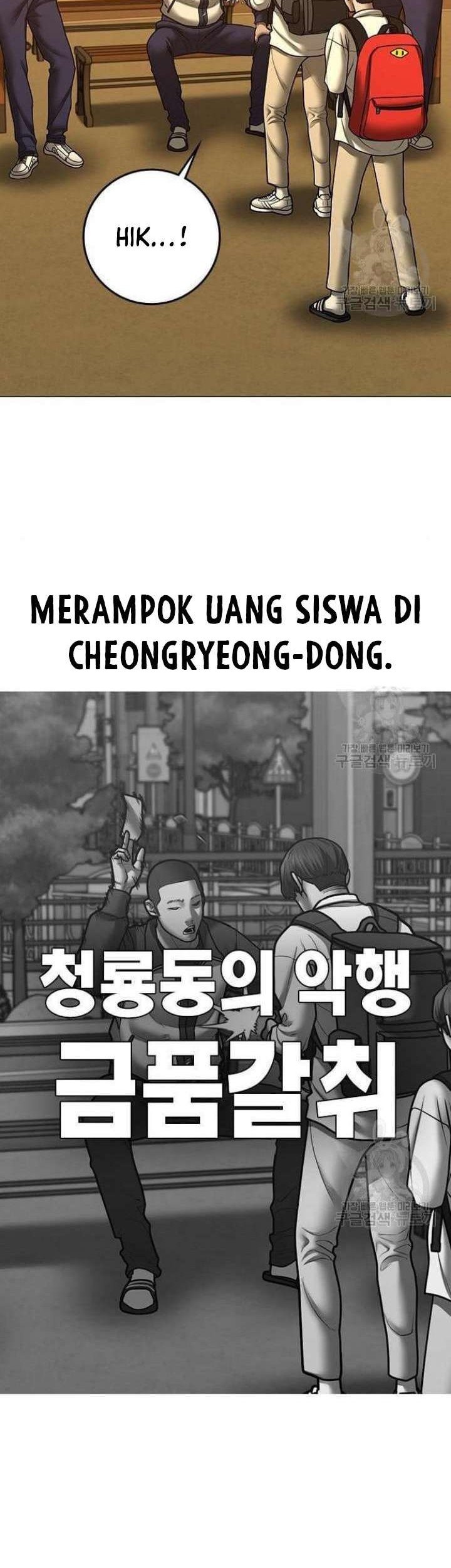 Reality Quest Chapter 64 - halaman 21