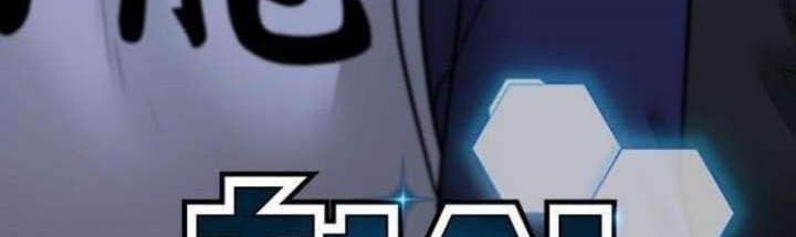 Reality Quest Chapter 64 - halaman 31