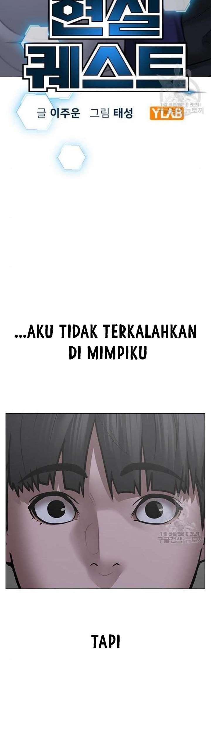 Reality Quest Chapter 64 - halaman 32