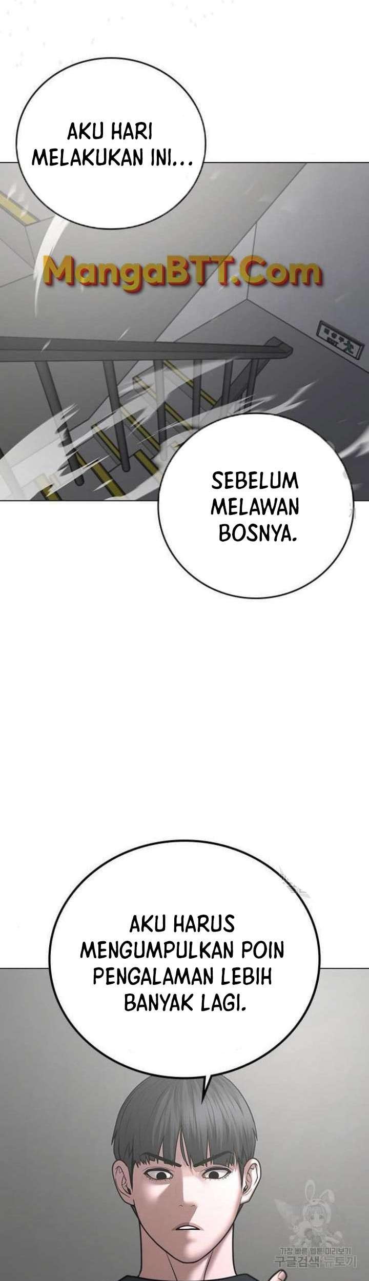 Reality Quest Chapter 64 - halaman 55