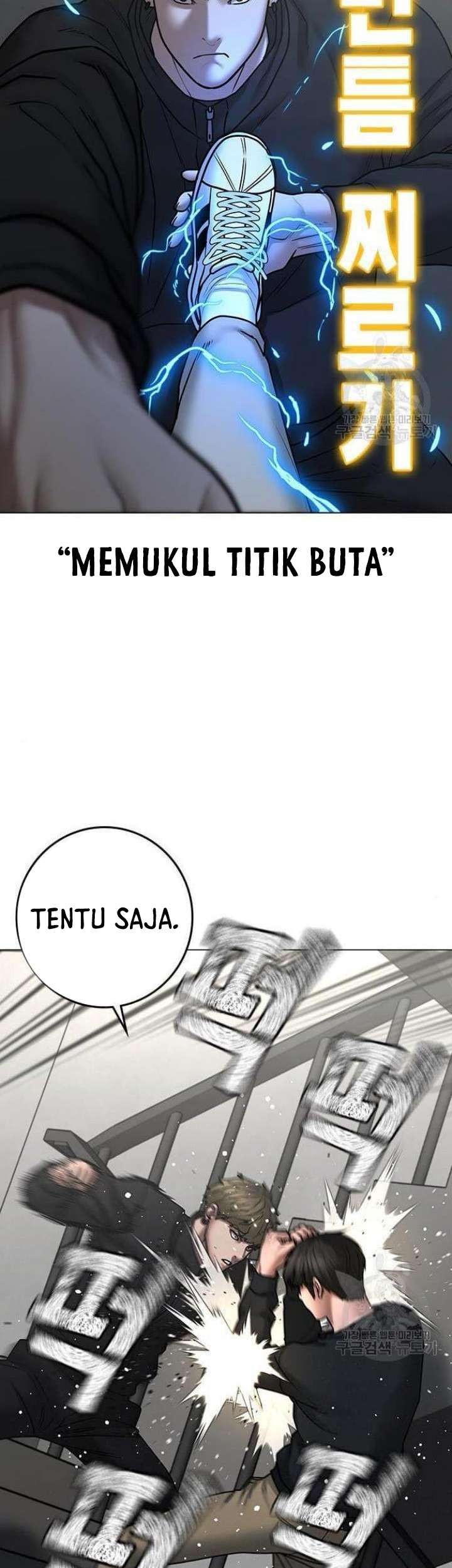 Reality Quest Chapter 64 - halaman 64