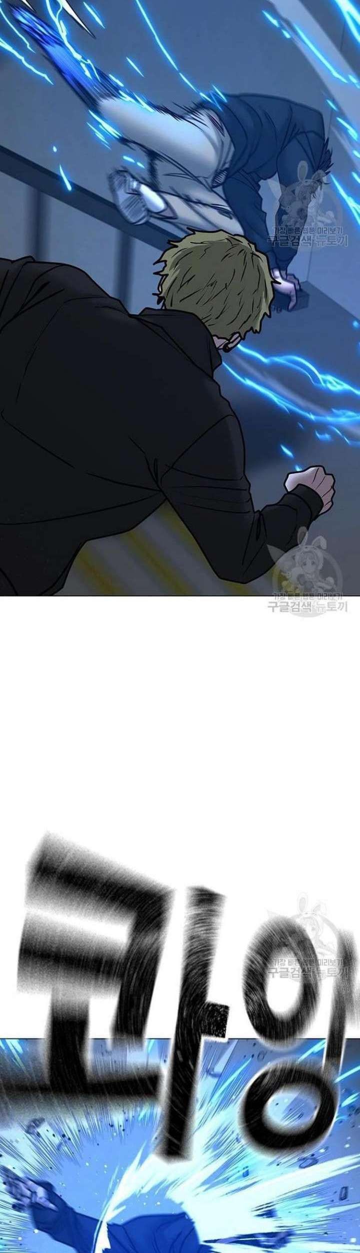 Reality Quest Chapter 64 - halaman 70