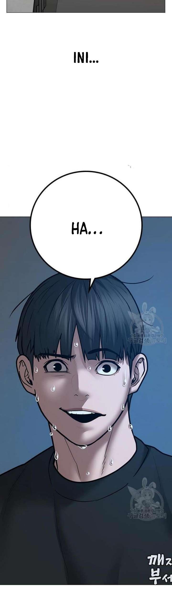 Reality Quest Chapter 64 - halaman 83
