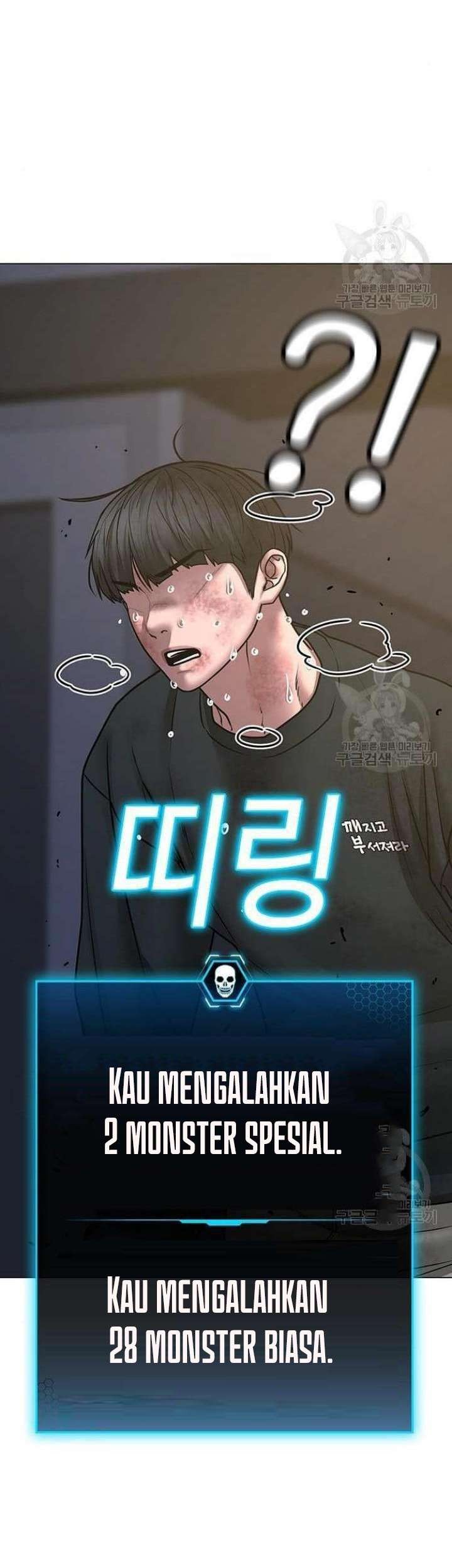Reality Quest Chapter 64 - halaman 89