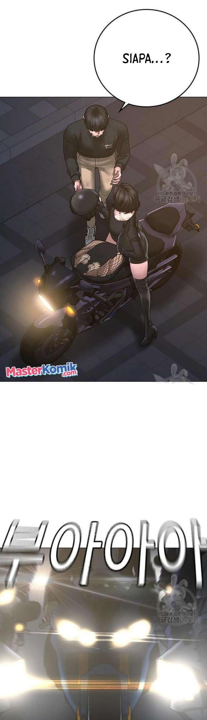 Reality Quest Chapter 64 - halaman 96