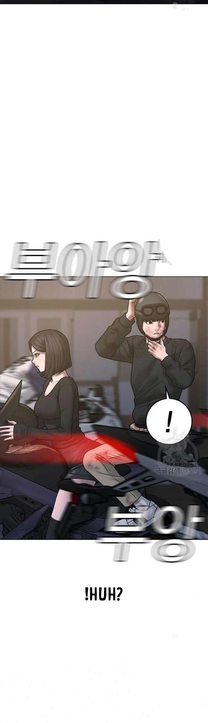 Reality Quest Chapter 64 - halaman 98