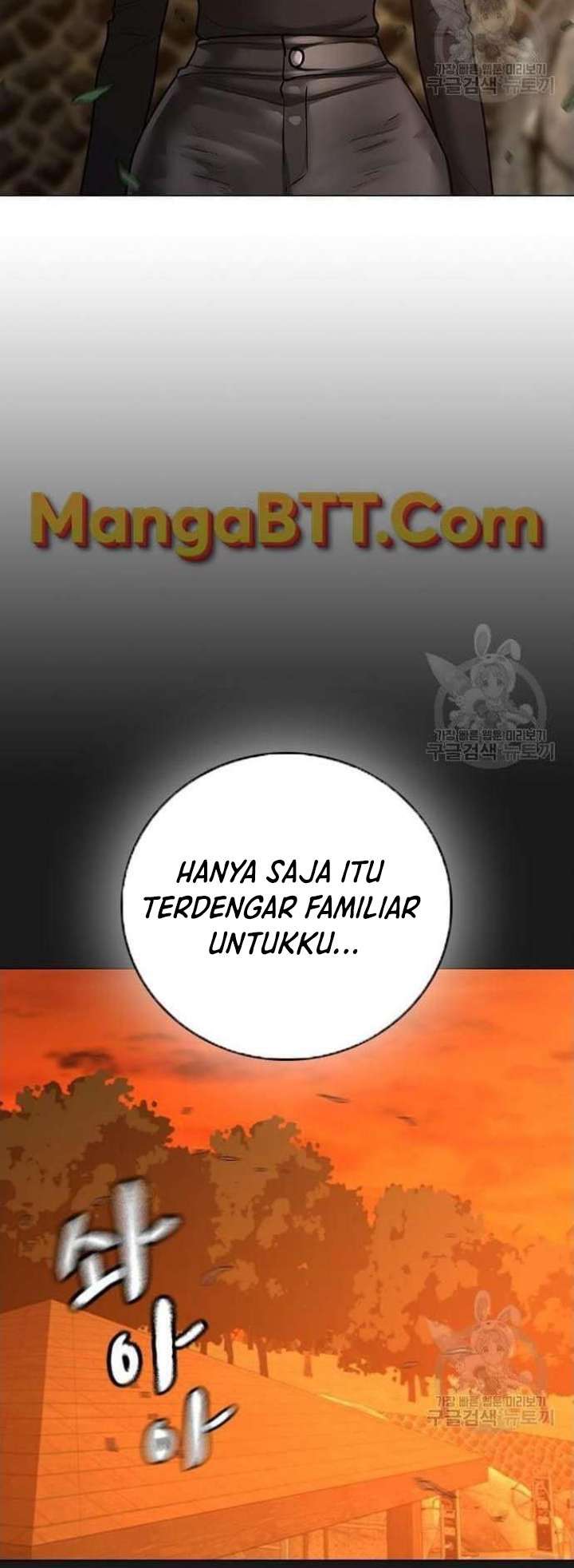 Reality Quest Chapter 65 - halaman 100