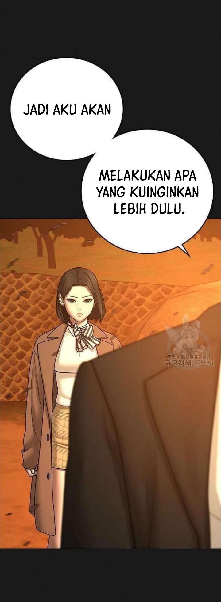 Reality Quest Chapter 65 - halaman 102