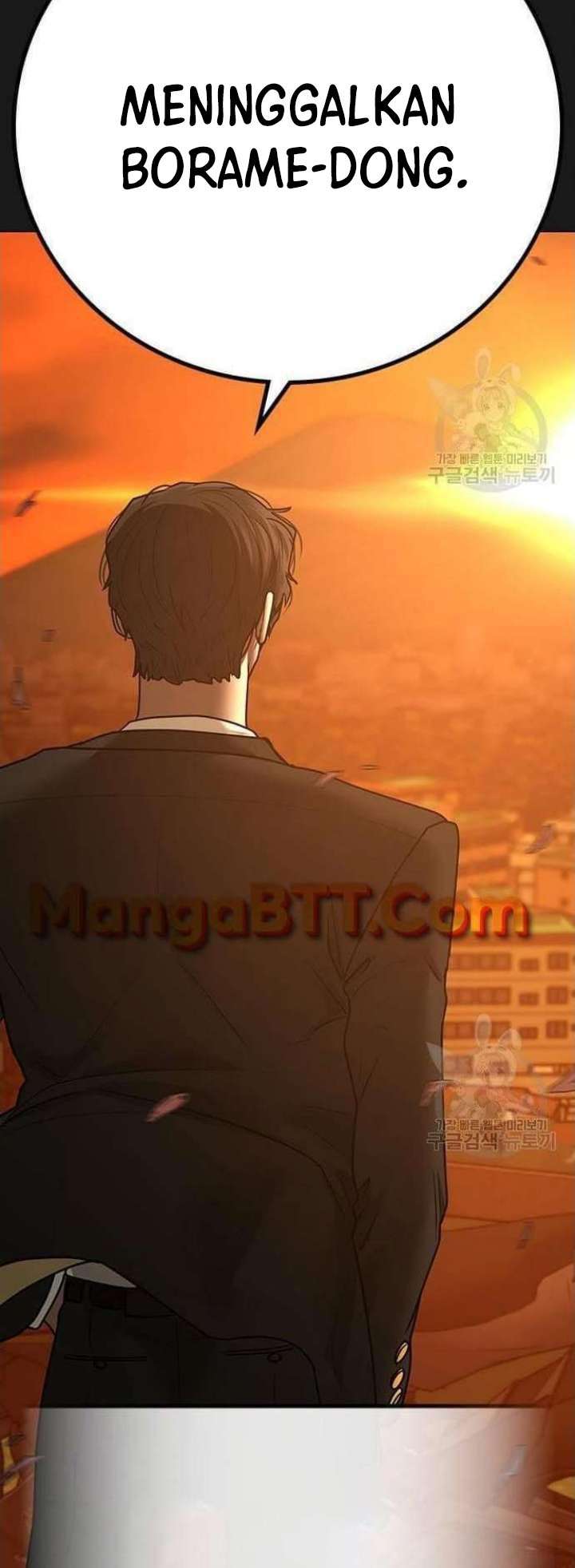 Reality Quest Chapter 65 - halaman 104