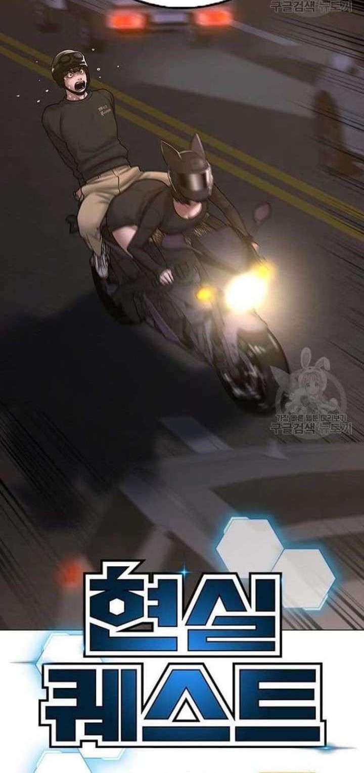 Reality Quest Chapter 65 - halaman 19