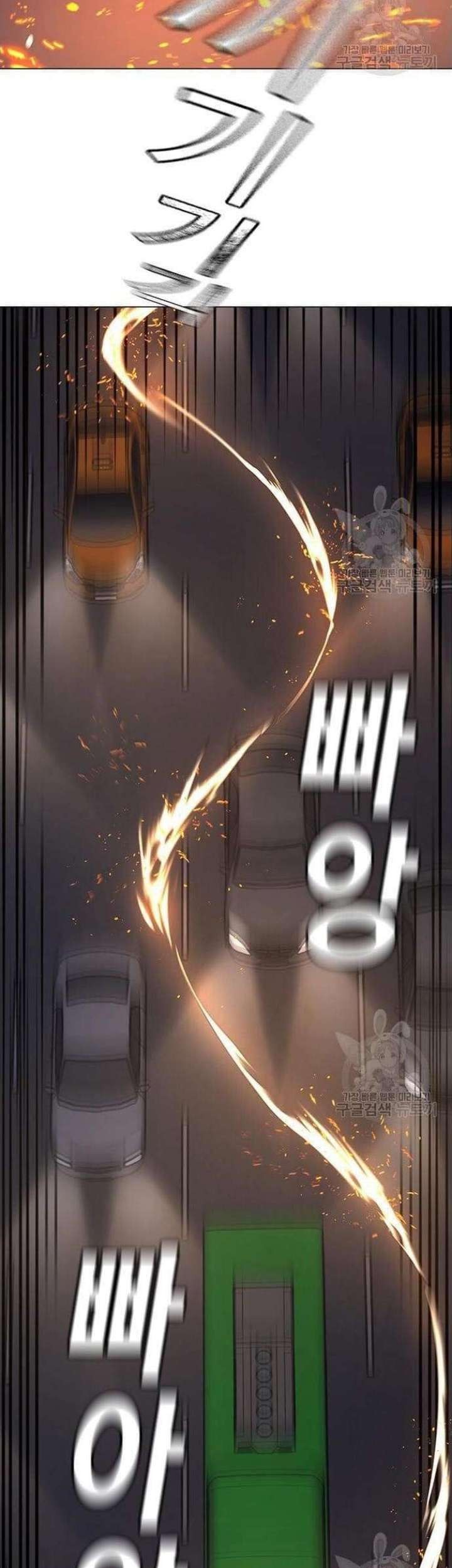 Reality Quest Chapter 65 - halaman 28