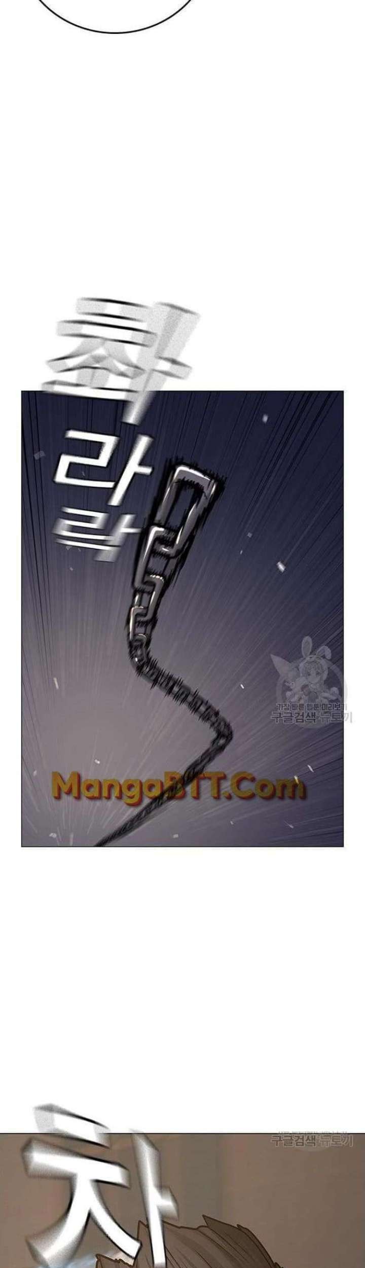 Reality Quest Chapter 65 - halaman 42