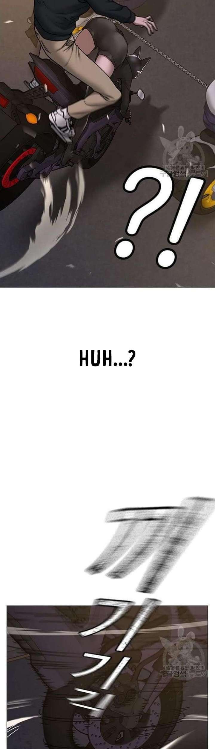 Reality Quest Chapter 65 - halaman 50
