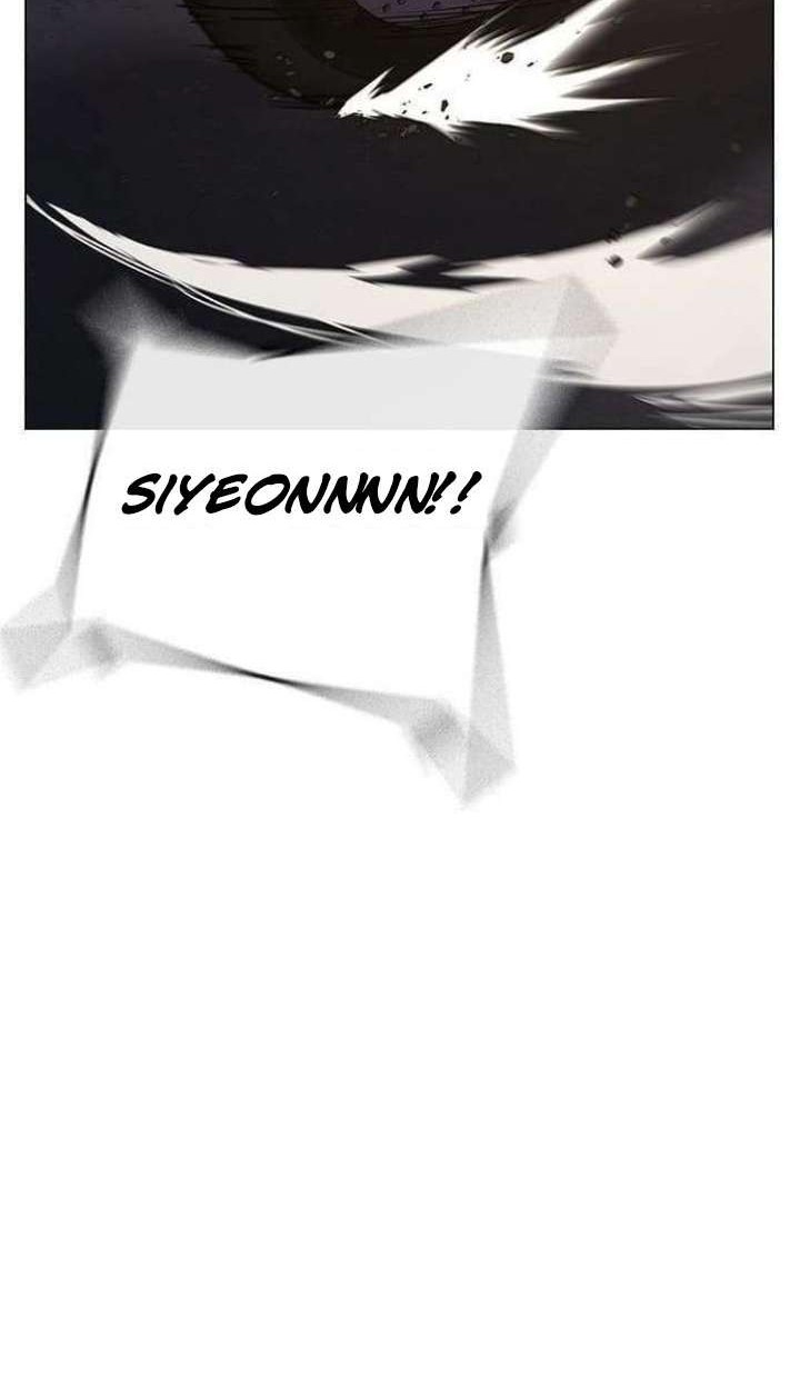 Reality Quest Chapter 65 - halaman 51