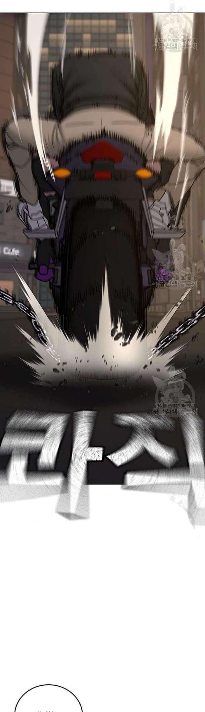 Reality Quest Chapter 65 - halaman 52