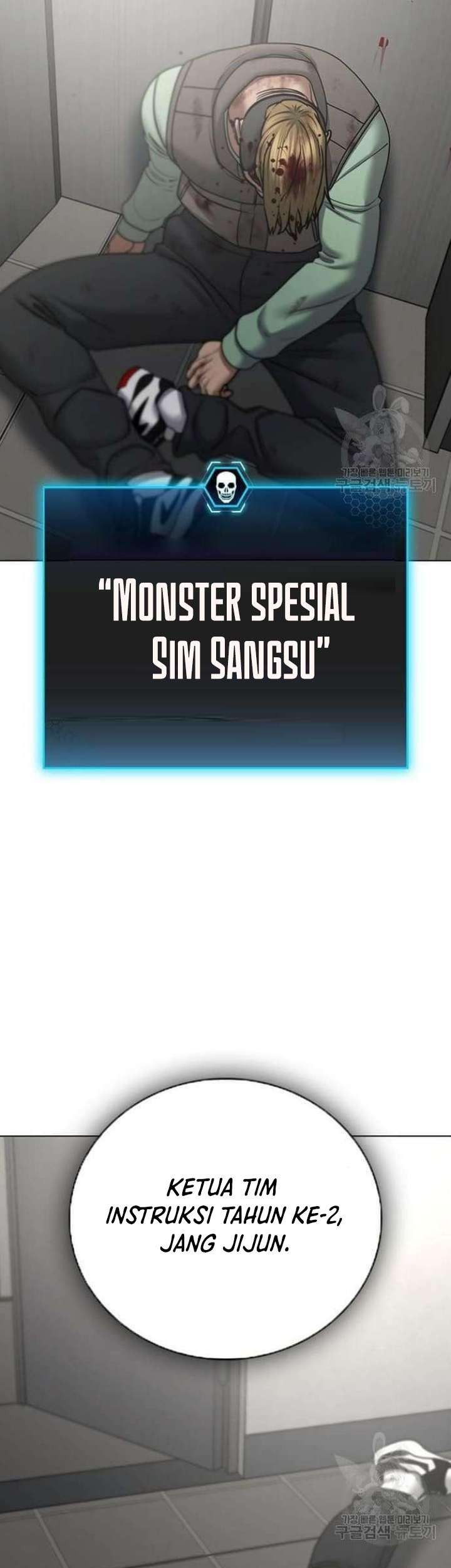 Reality Quest Chapter 65 - halaman 6