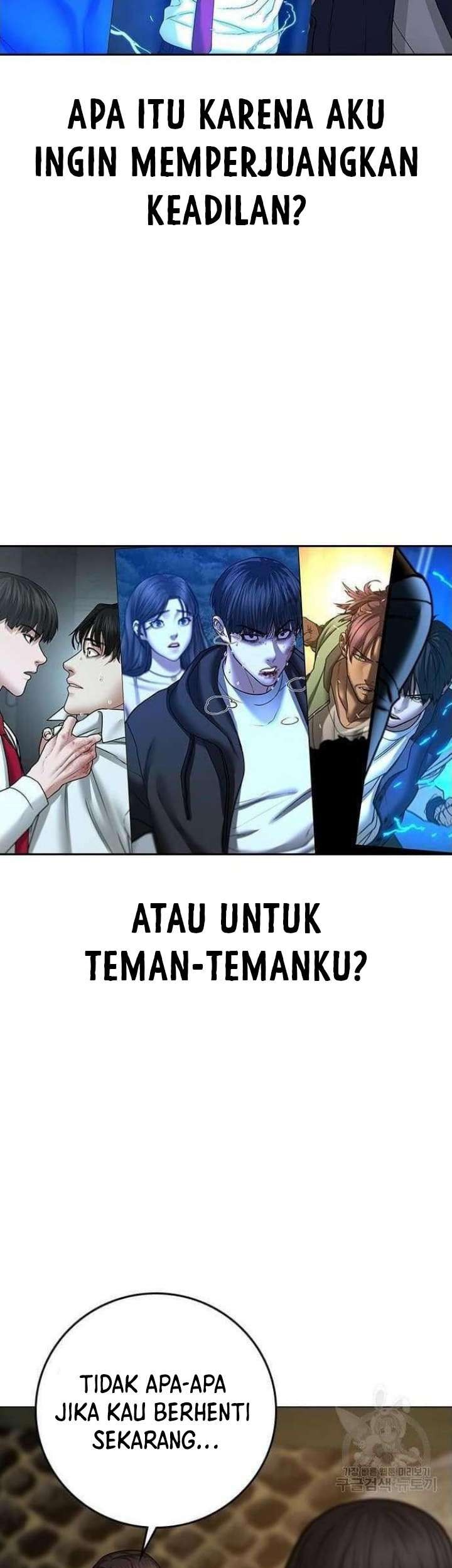 Reality Quest Chapter 65 - halaman 94