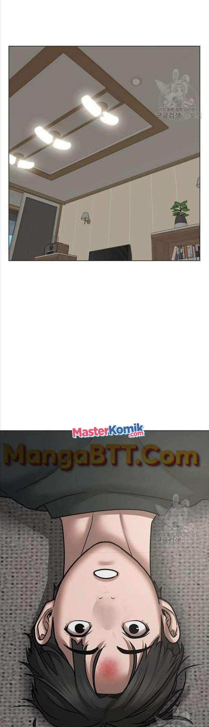 Reality Quest Chapter 66 - halaman 16