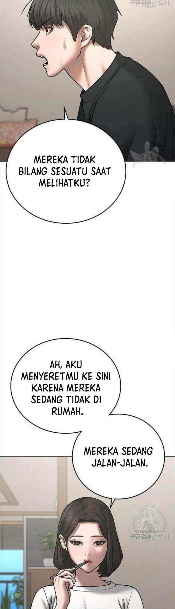 Reality Quest Chapter 66 - halaman 26