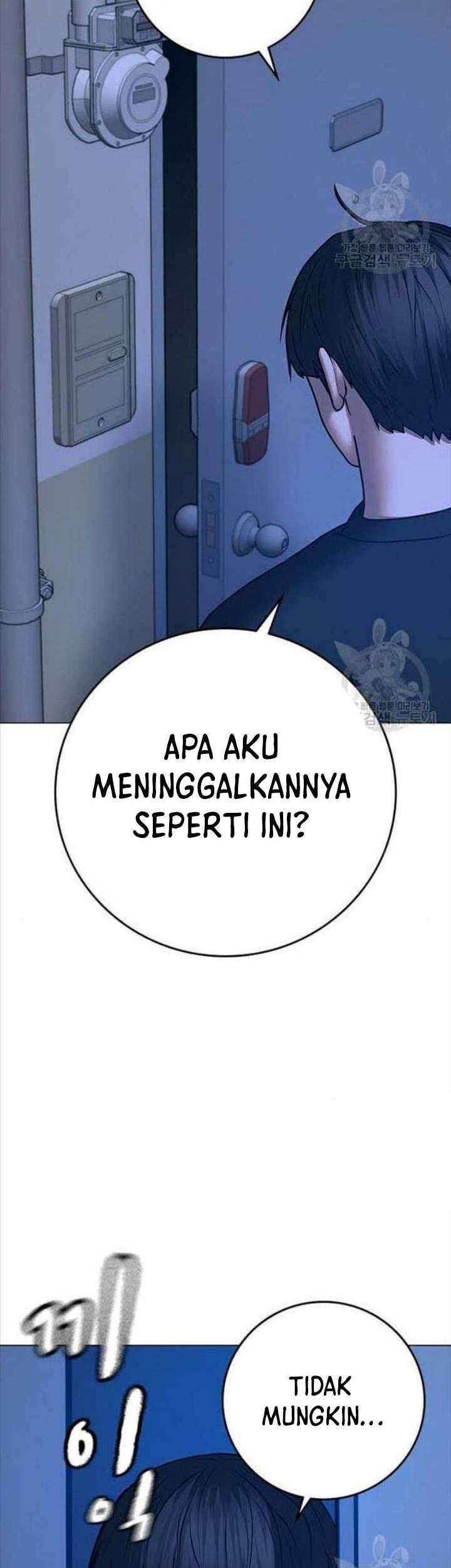 Reality Quest Chapter 66 - halaman 44