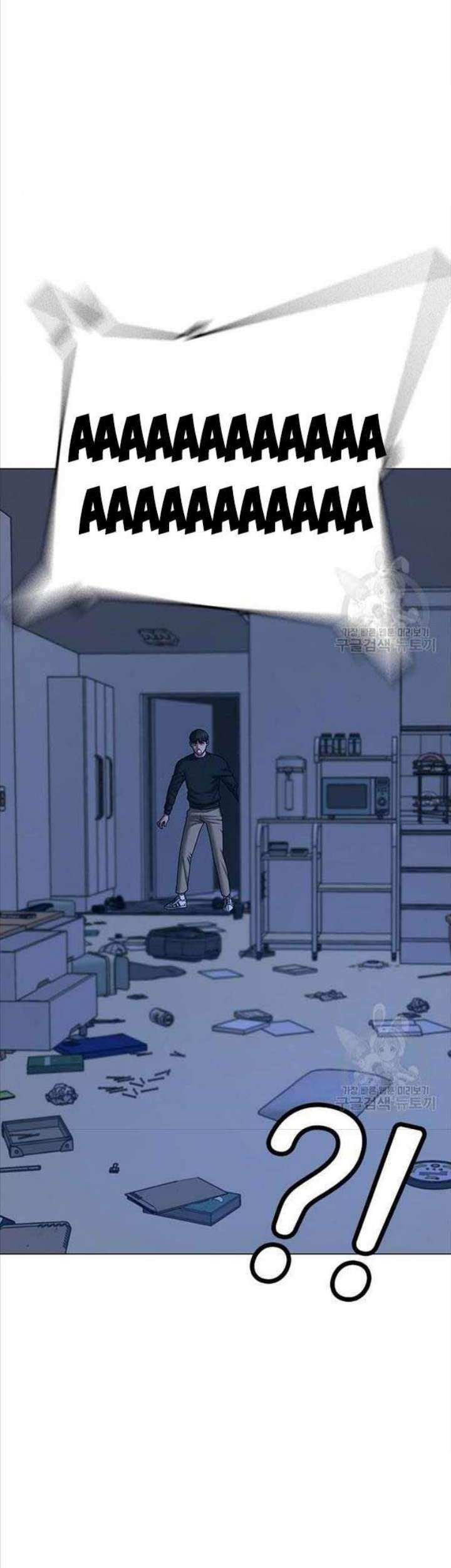 Reality Quest Chapter 66 - halaman 46