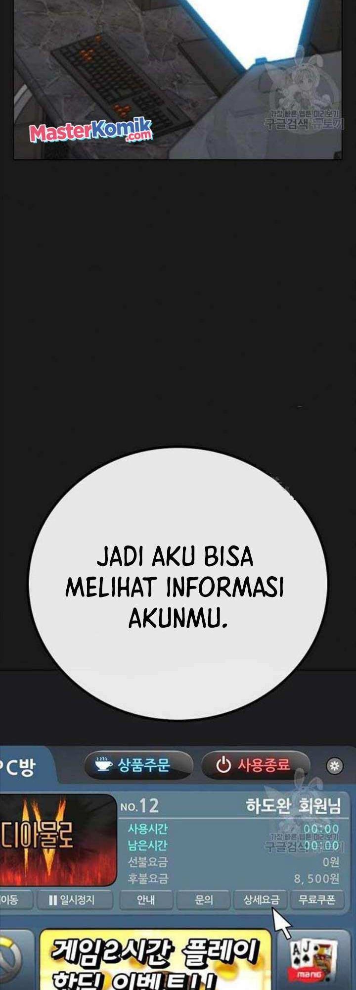 Reality Quest Chapter 66 - halaman 55