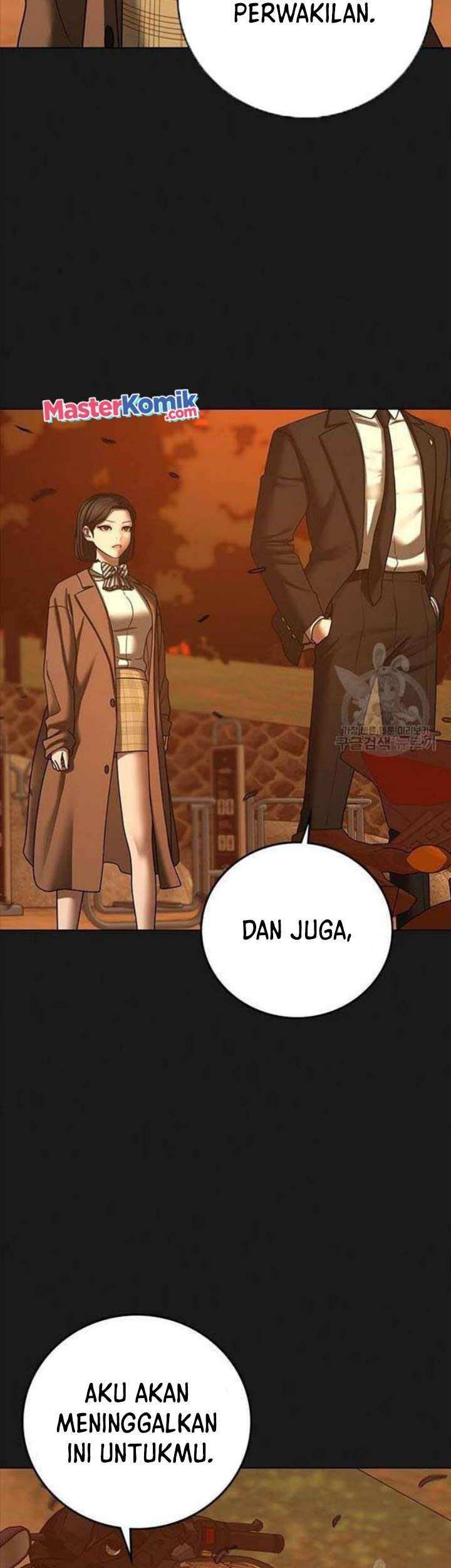 Reality Quest Chapter 66 - halaman 6
