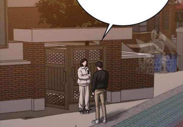 Reality Quest Chapter 66 - halaman 67