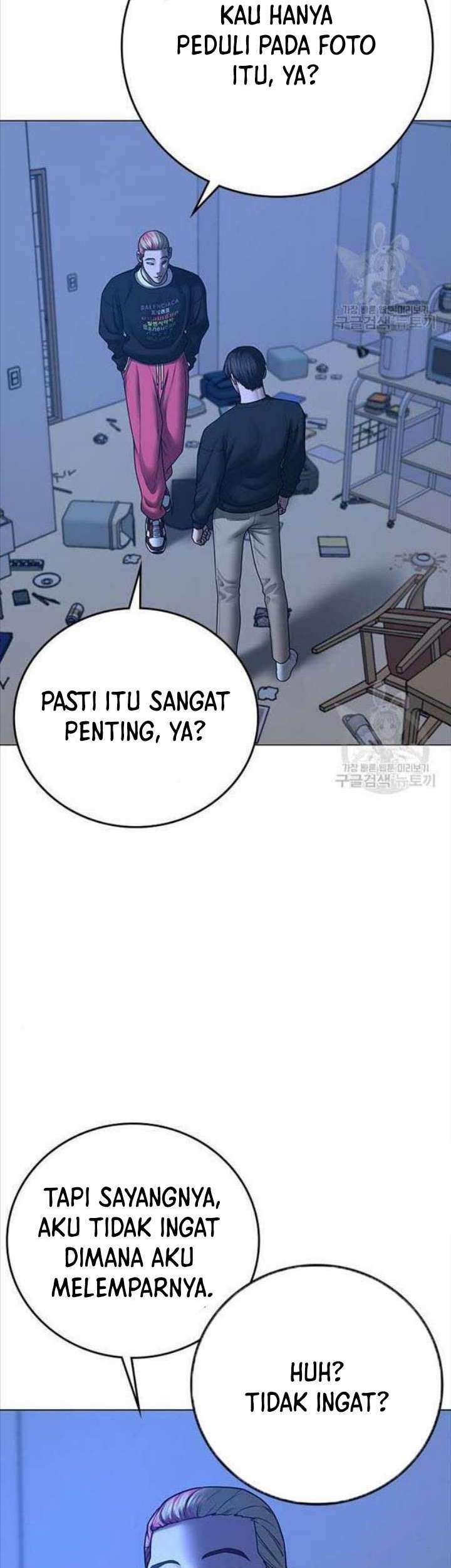 Reality Quest Chapter 66 - halaman 76