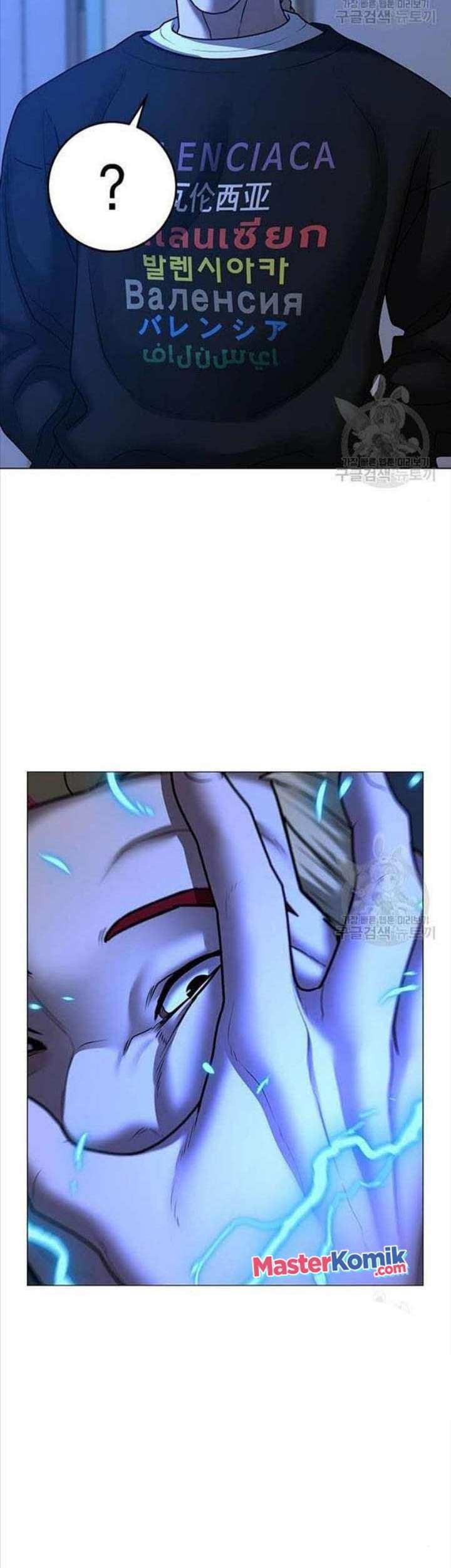Reality Quest Chapter 66 - halaman 78