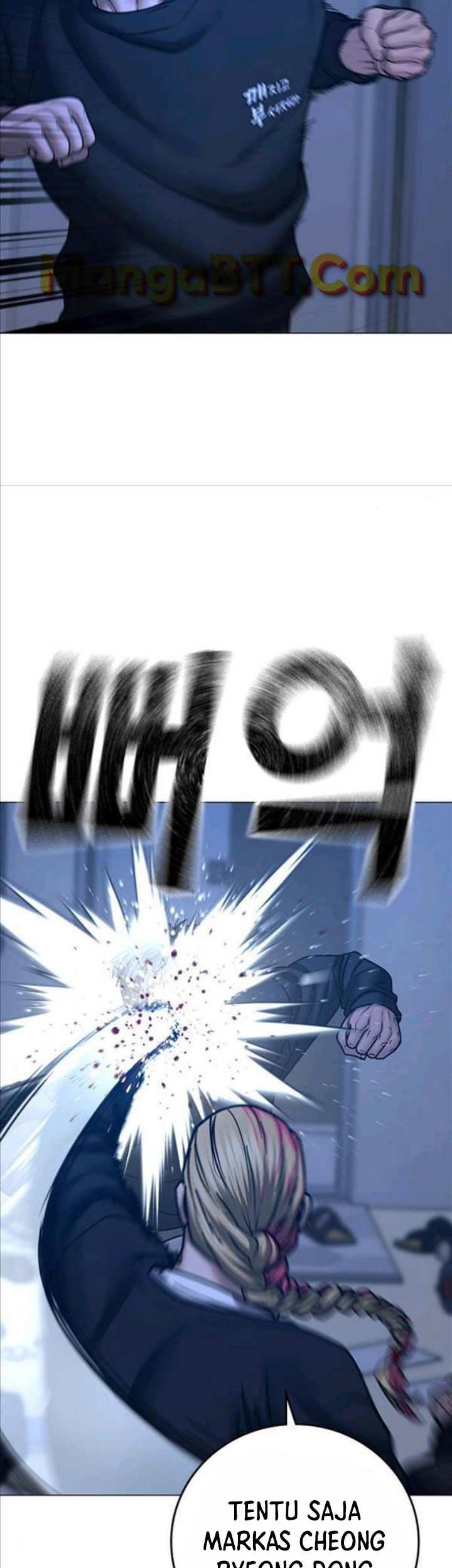 Reality Quest Chapter 67 - halaman 26