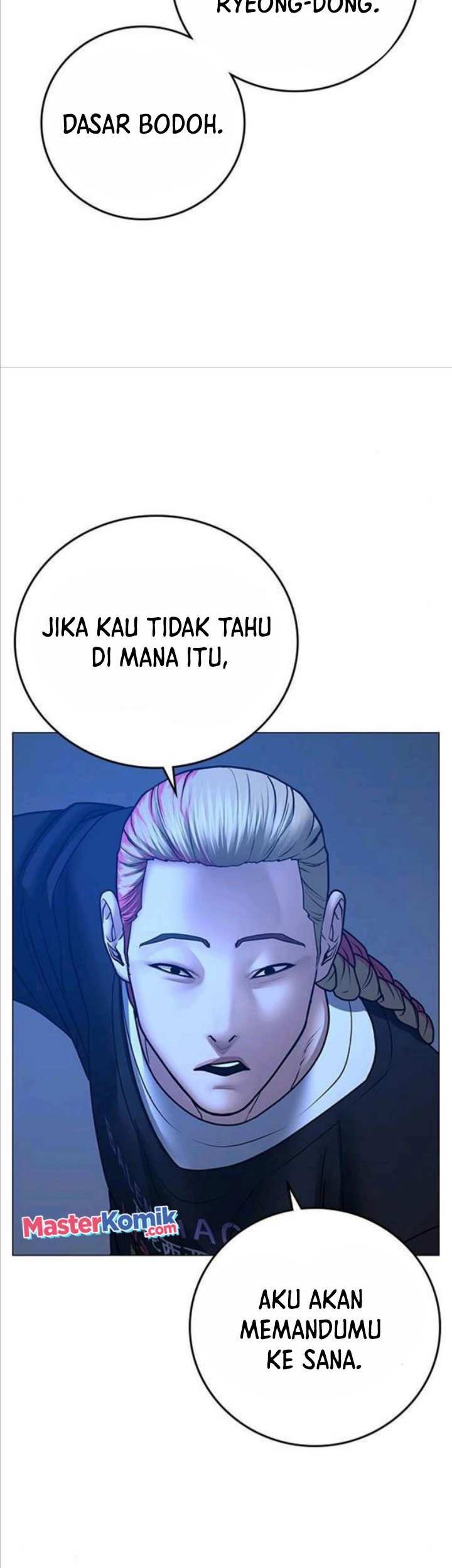 Reality Quest Chapter 67 - halaman 27