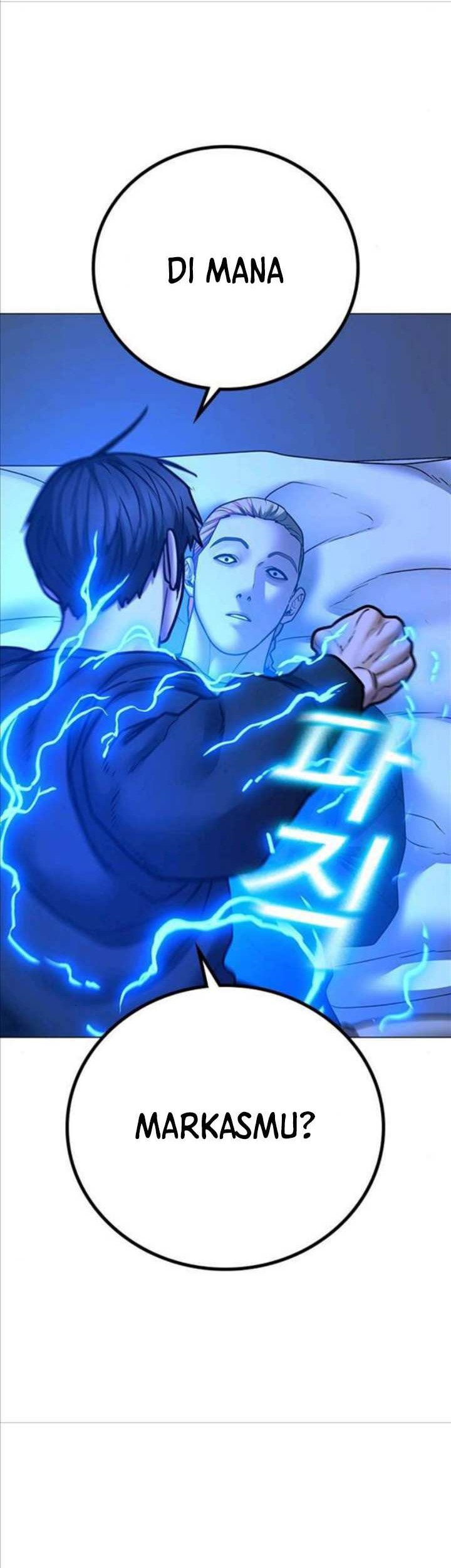 Reality Quest Chapter 67 - halaman 36
