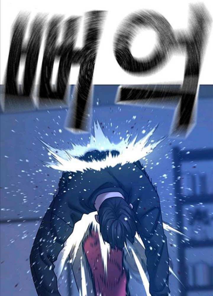 Reality Quest Chapter 67 - halaman 37