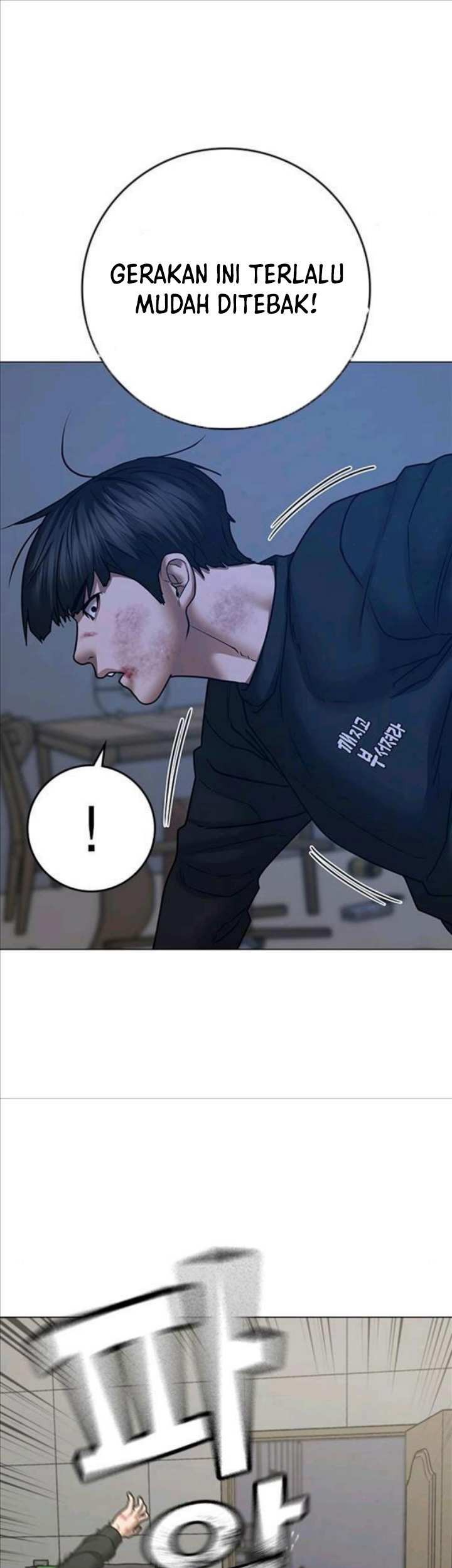 Reality Quest Chapter 67 - halaman 47