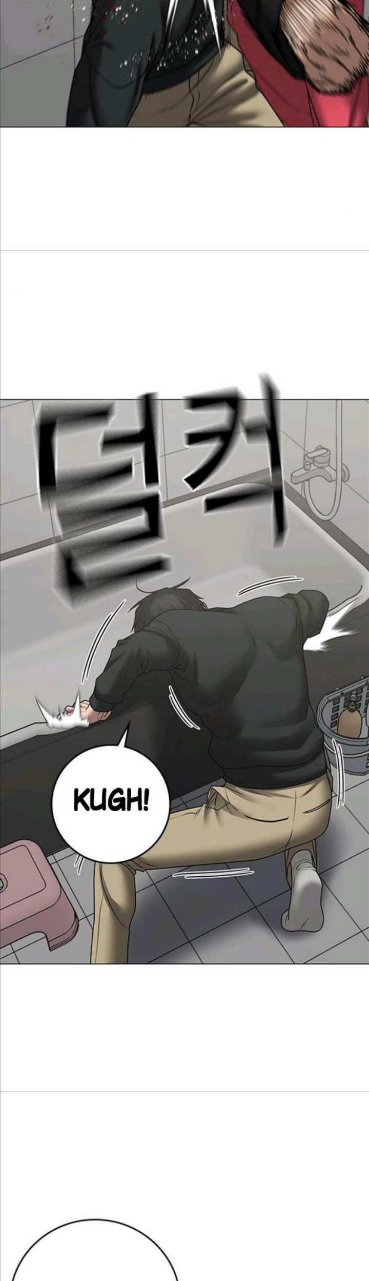 Reality Quest Chapter 67 - halaman 50