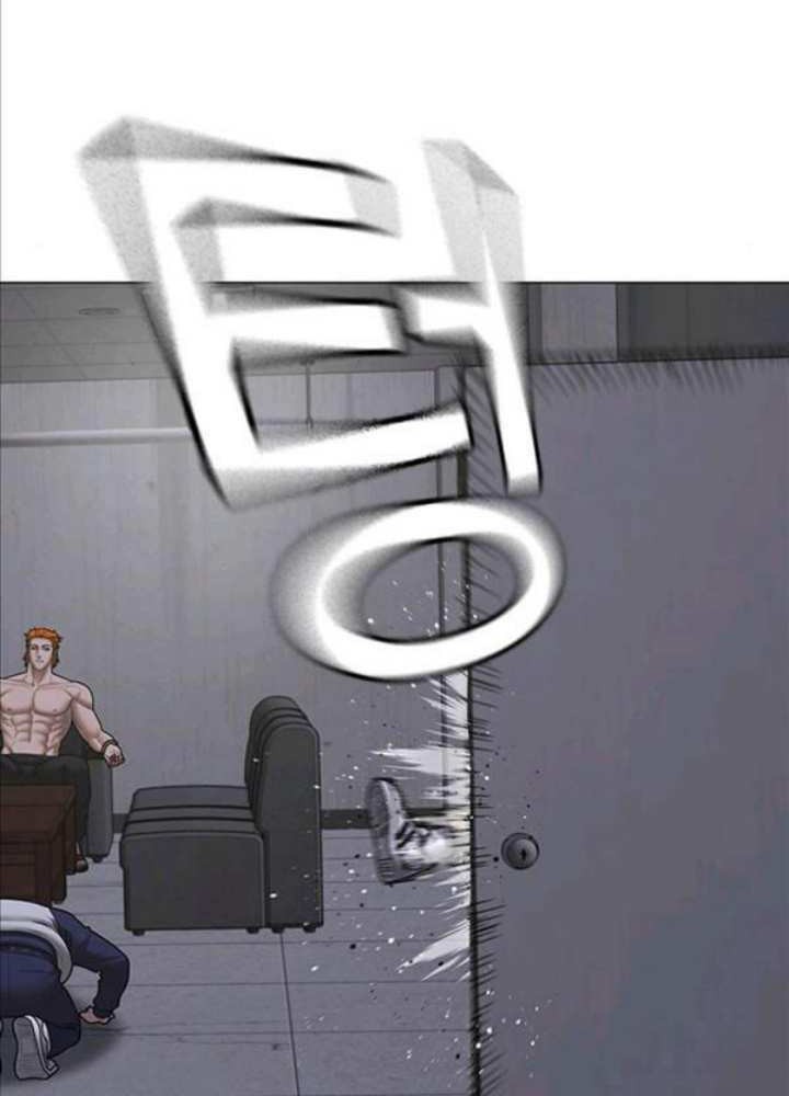 Reality Quest Chapter 67 - halaman 72