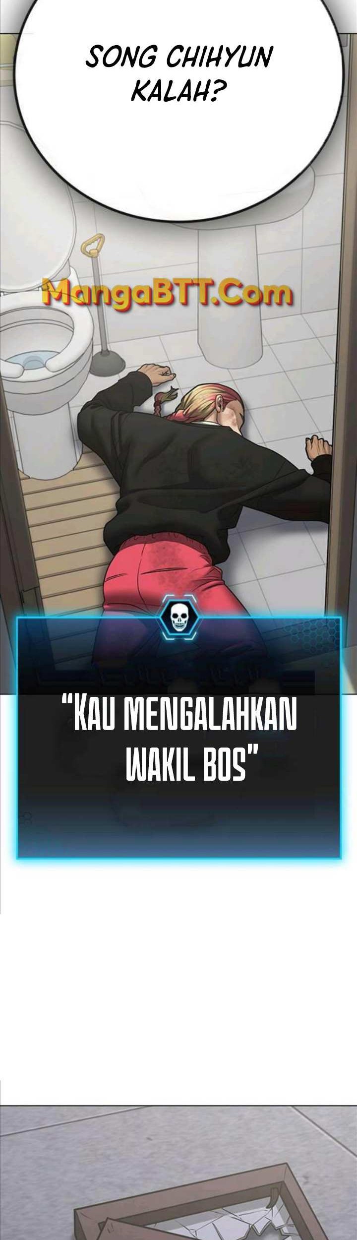 Reality Quest Chapter 67 - halaman 77