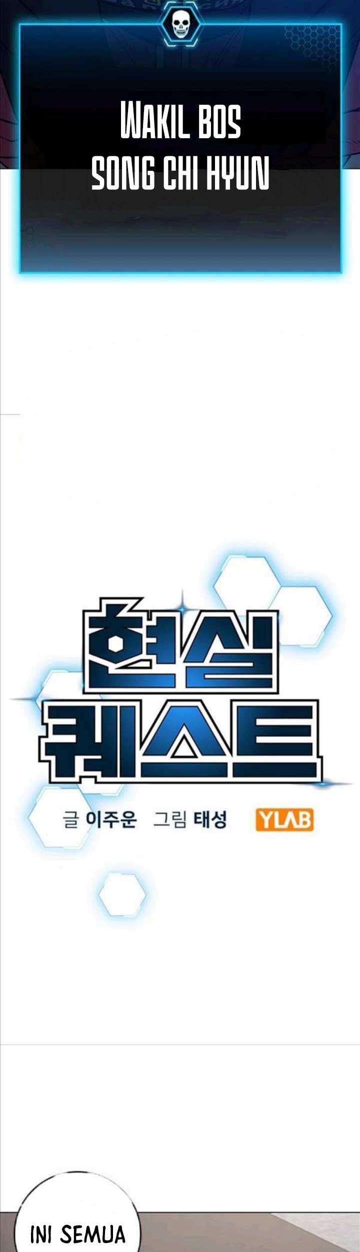 Reality Quest Chapter 67 - halaman 8