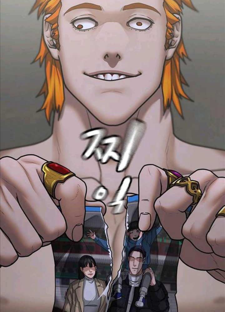 Reality Quest Chapter 67 - halaman 87