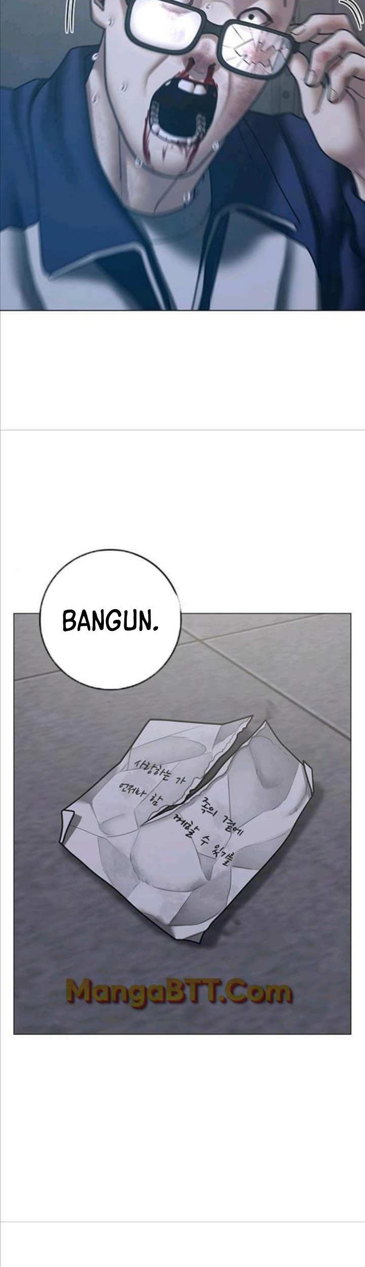 Reality Quest Chapter 67 - halaman 92