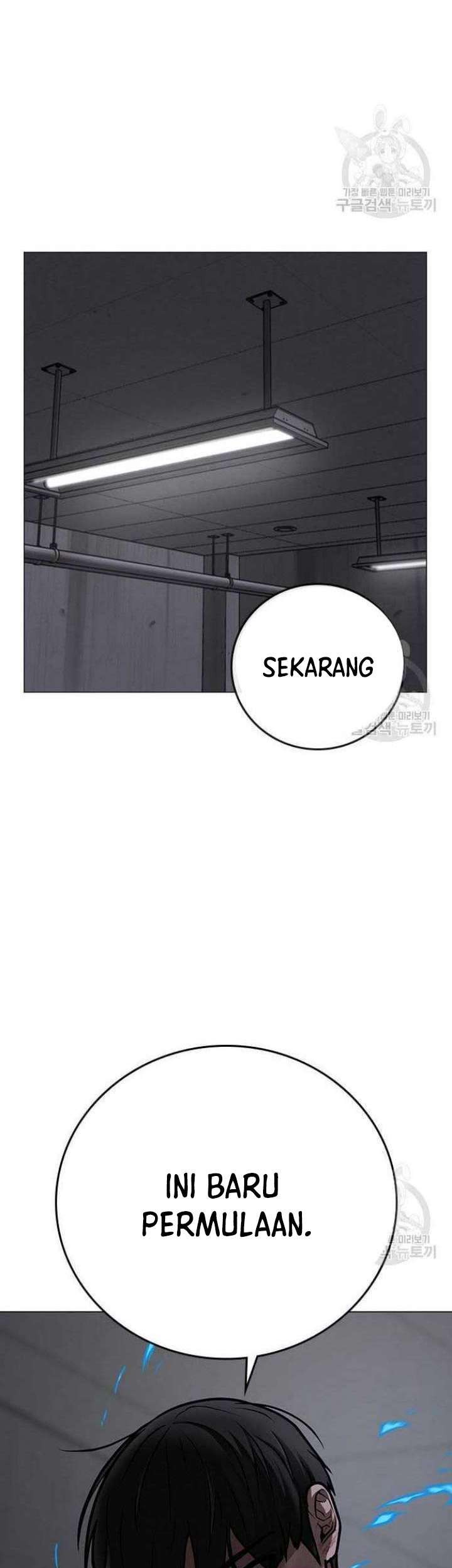 Reality Quest Chapter 68 - halaman 18