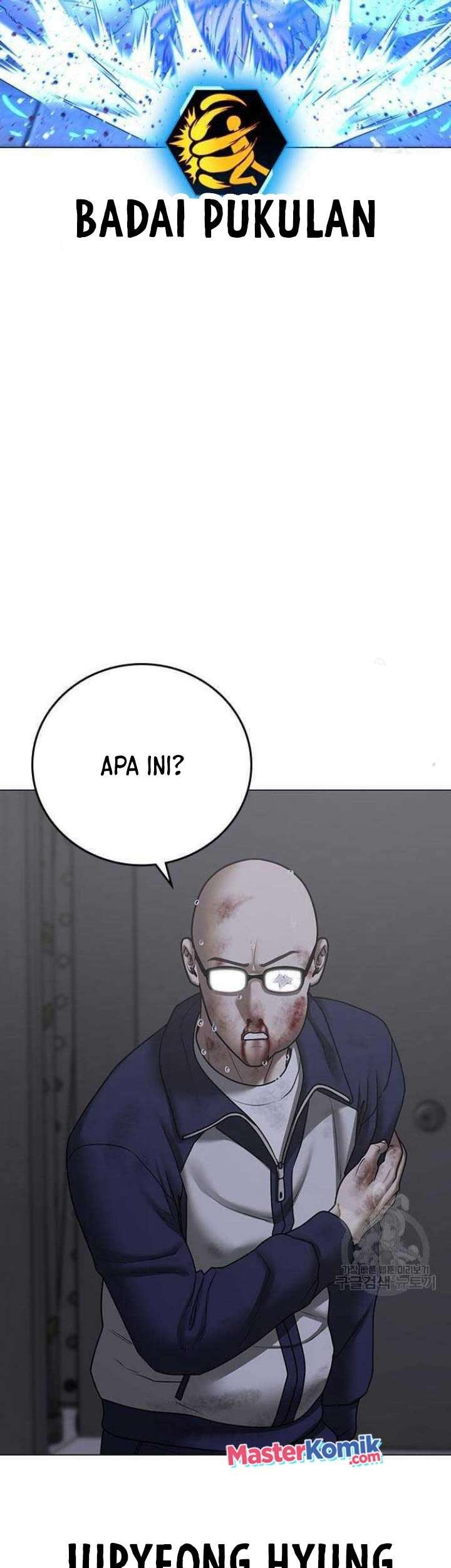 Reality Quest Chapter 68 - halaman 22