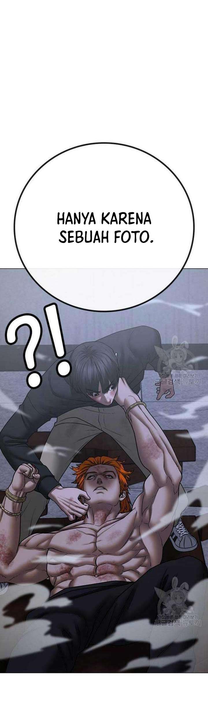 Reality Quest Chapter 68 - halaman 28