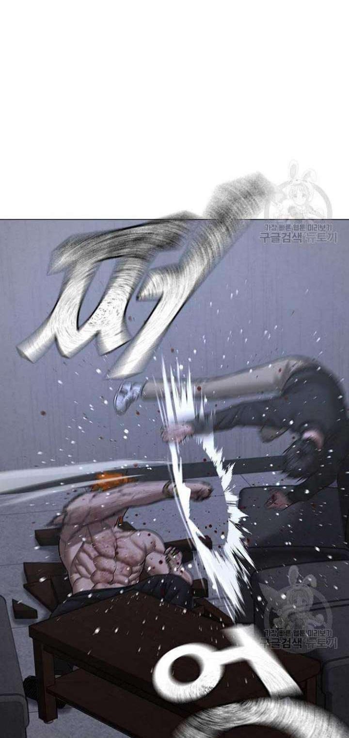 Reality Quest Chapter 68 - halaman 29