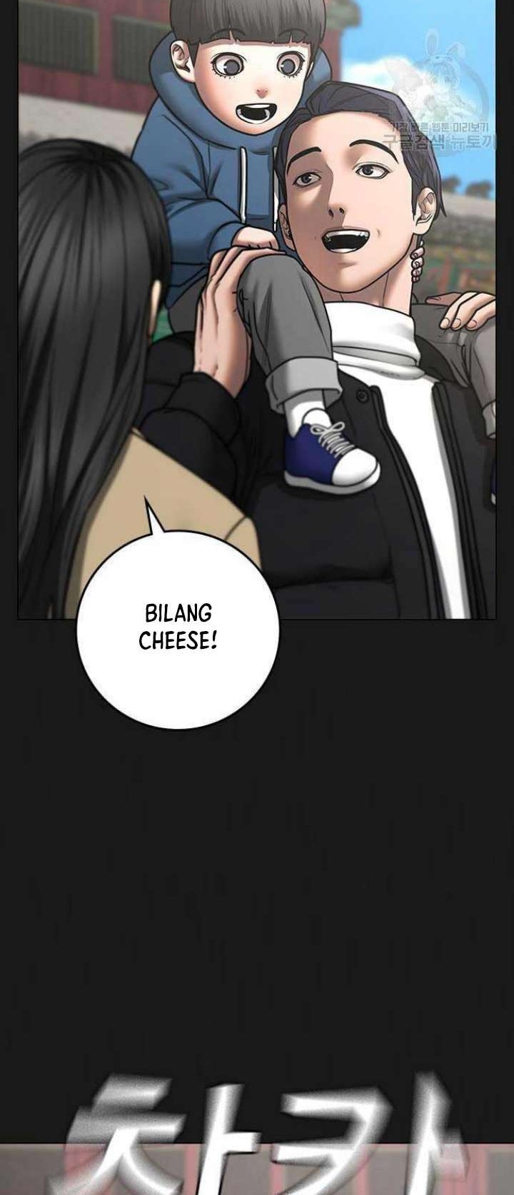 Reality Quest Chapter 68 - halaman 3