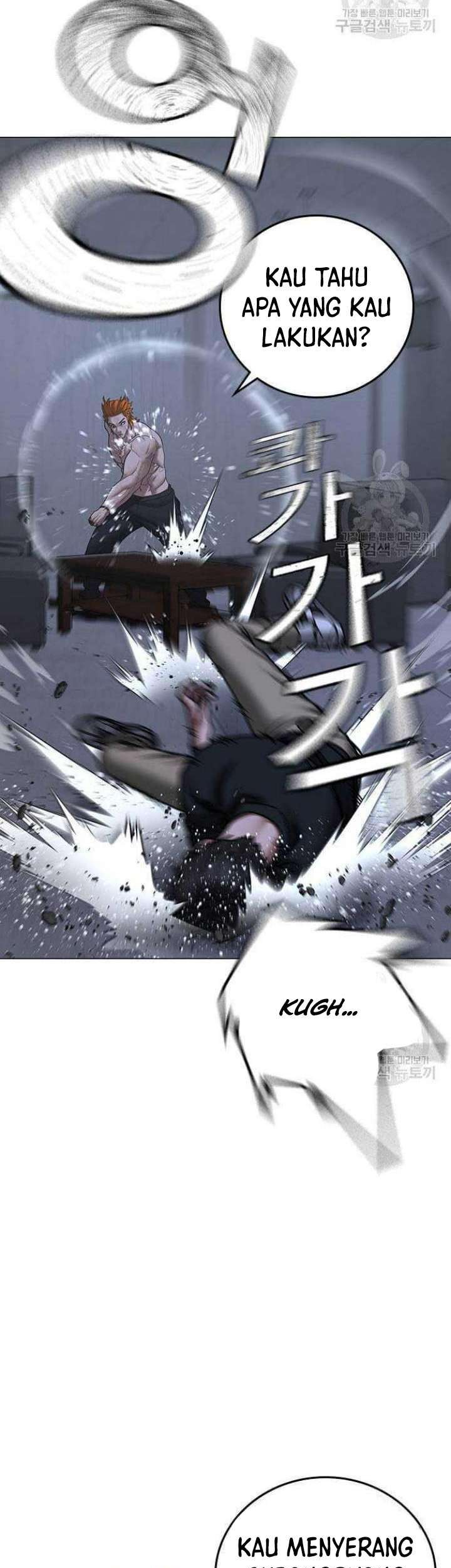 Reality Quest Chapter 68 - halaman 34