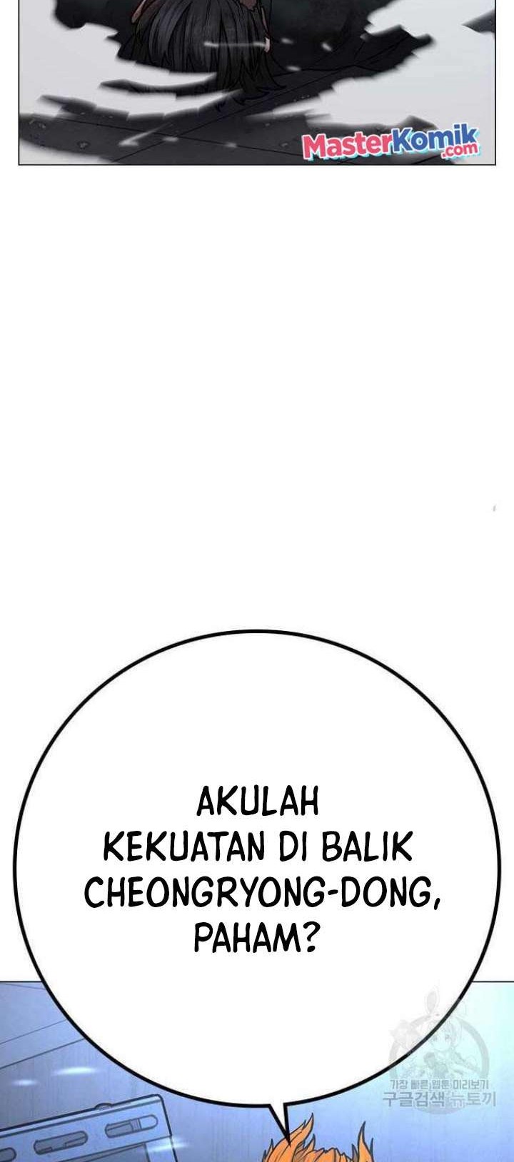Reality Quest Chapter 68 - halaman 53