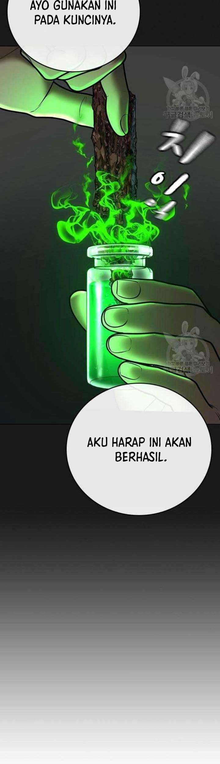 Reality Quest Chapter 68 - halaman 76