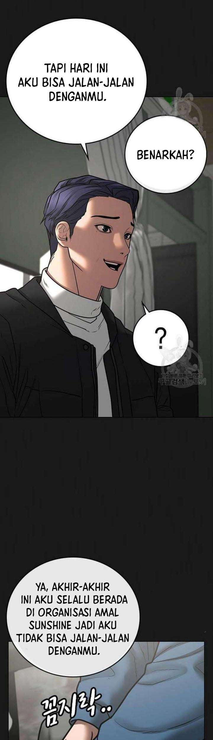 Reality Quest Chapter 68 - halaman 8